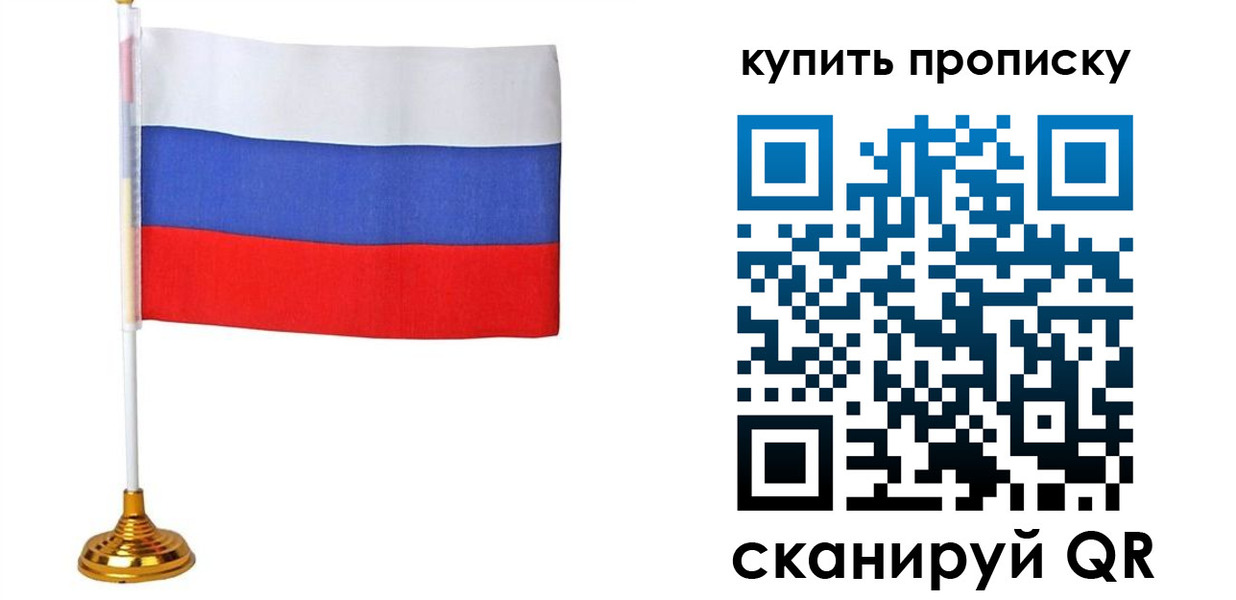 временная регистрация госуслуги в Борисоглебске