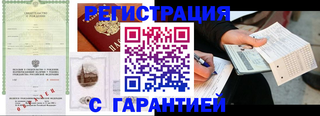 регистрация для дет. сада в Борисоглебске